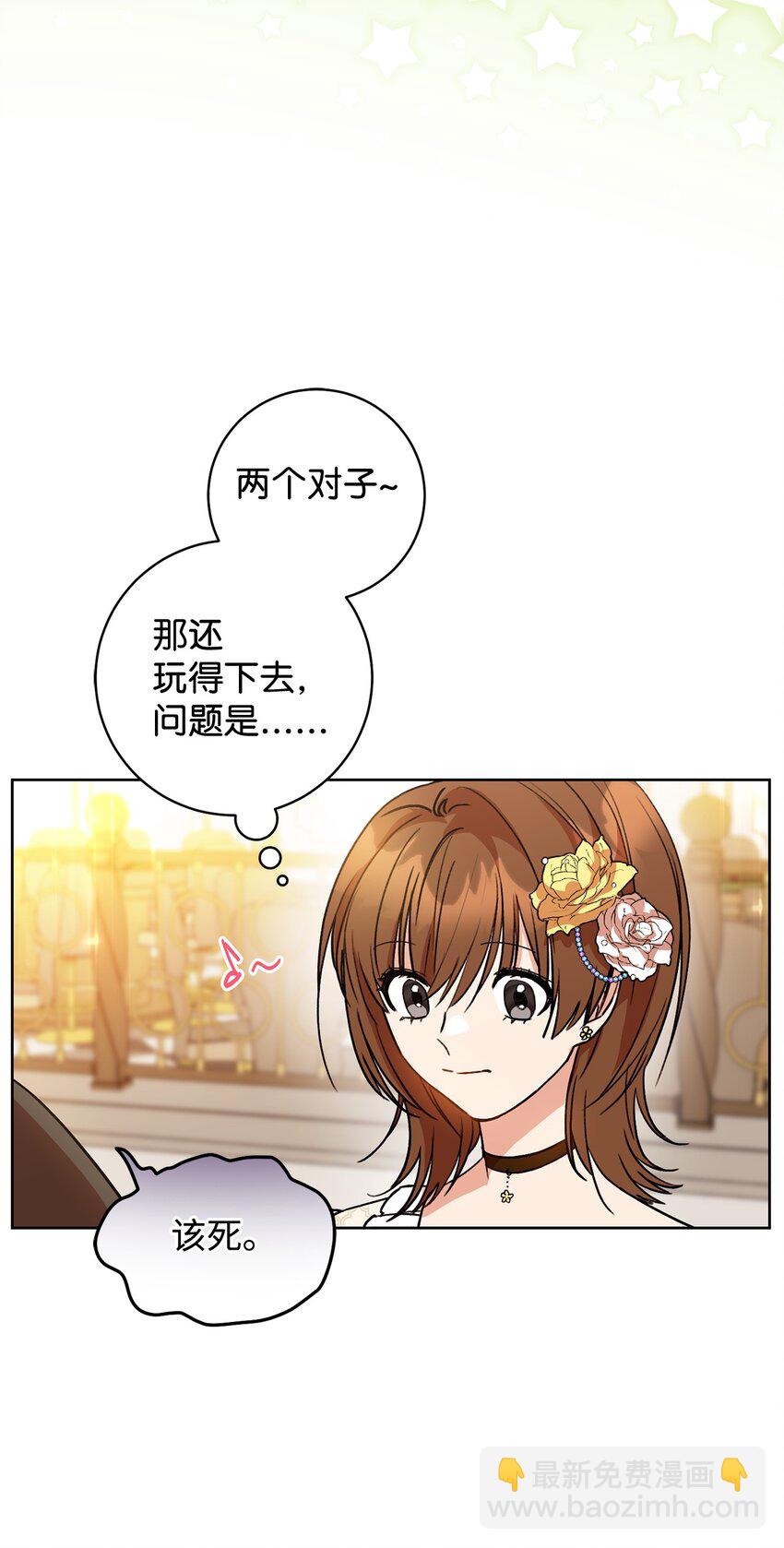 01 钱鬼(1/3)-第2话