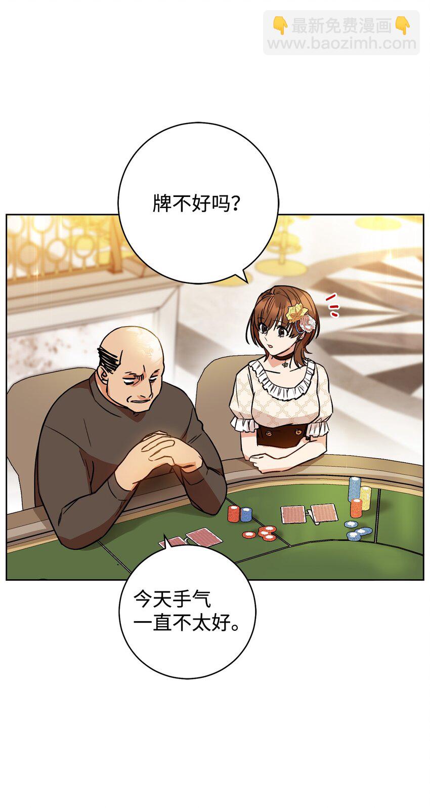 01 钱鬼(1/3)-第2话