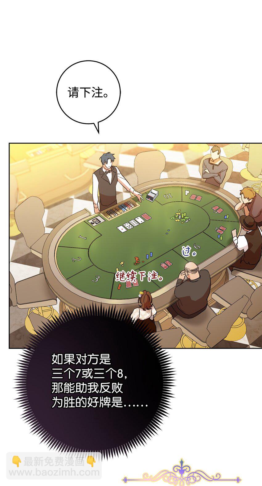 01 钱鬼(1/3)-第2话