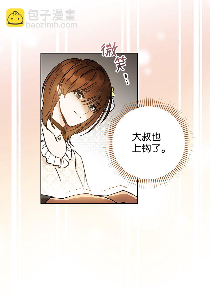 01 钱鬼(1/3)-第2话