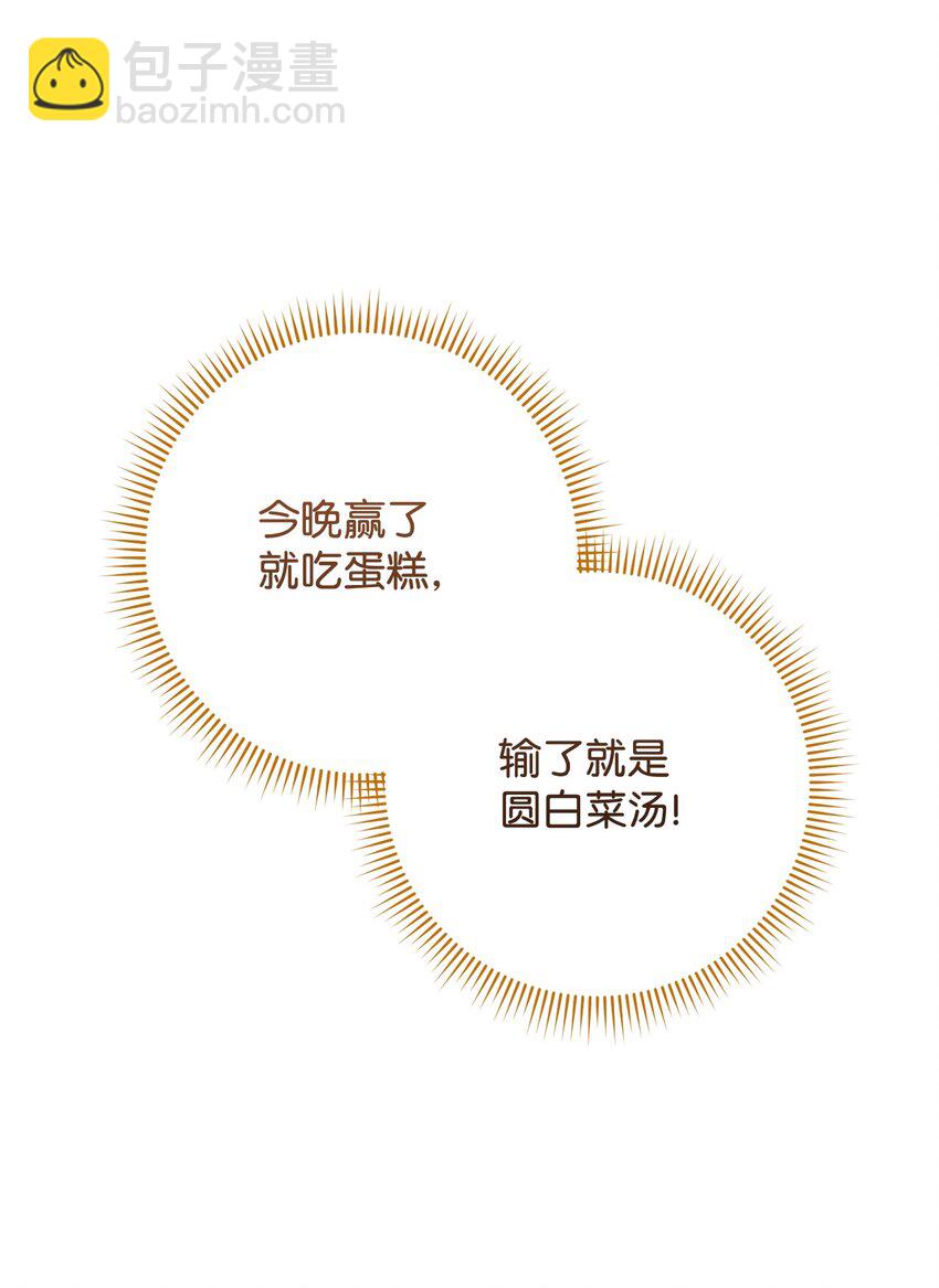 01 钱鬼(1/3)-第2话