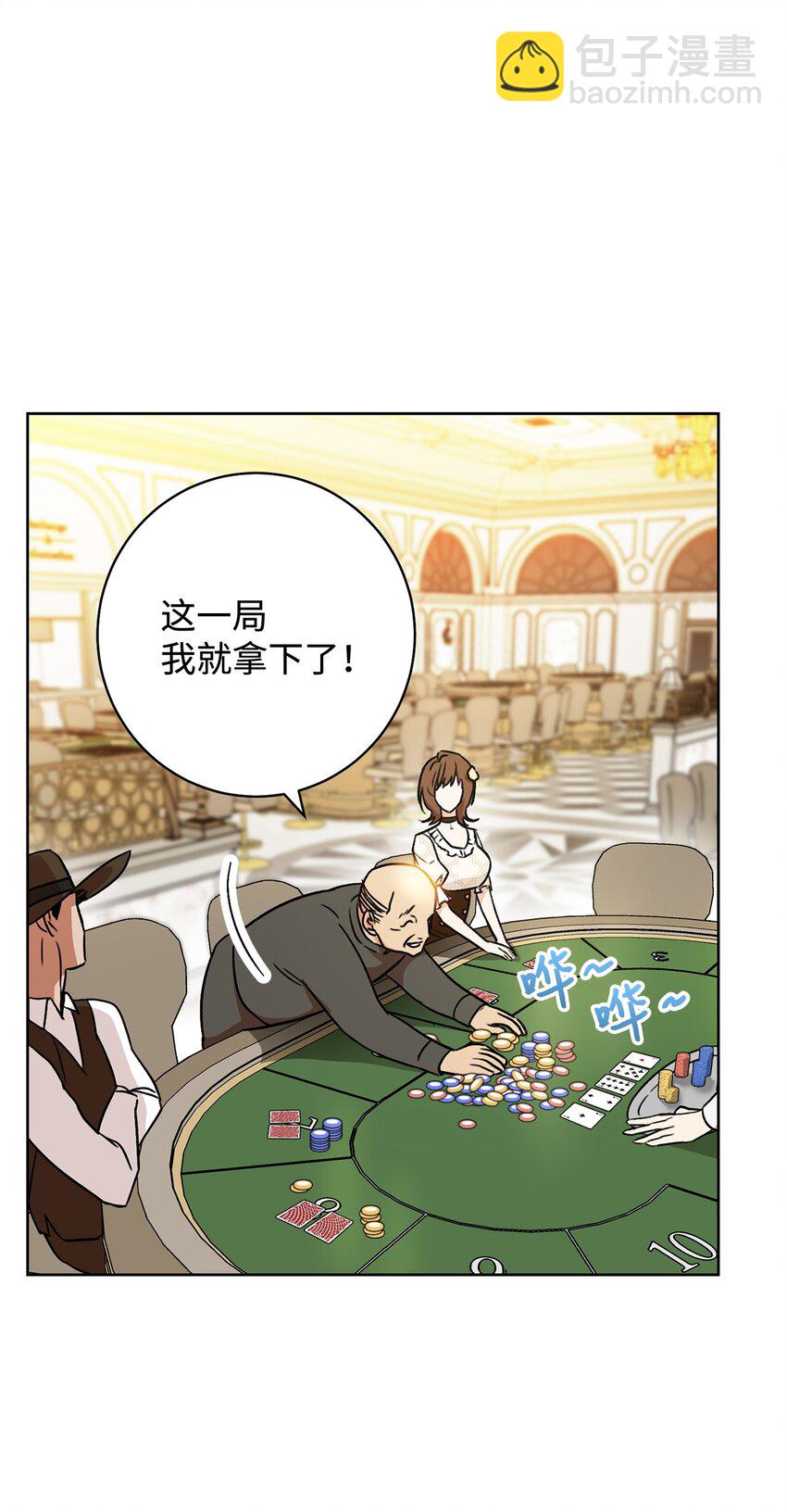 01 钱鬼(1/3)-第2话