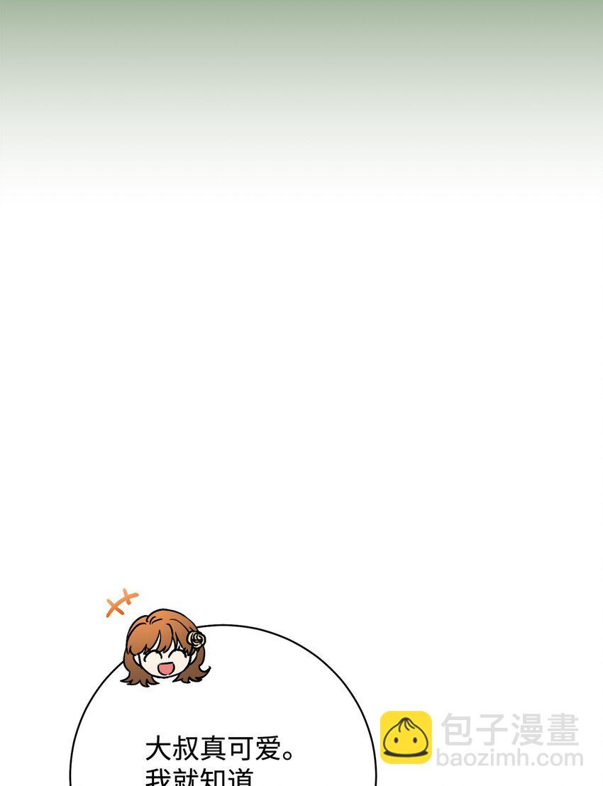 01 钱鬼(1/3)-第2话