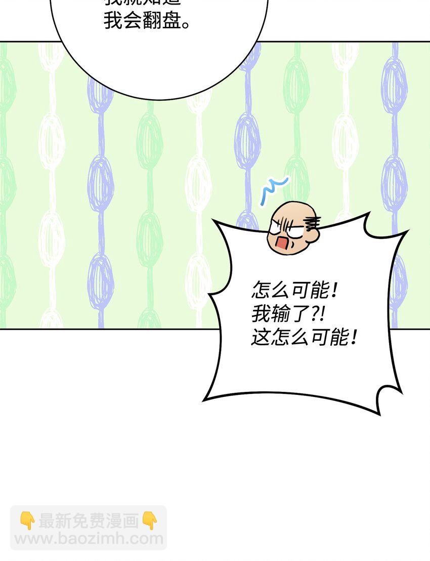 01 钱鬼(1/3)-第2话