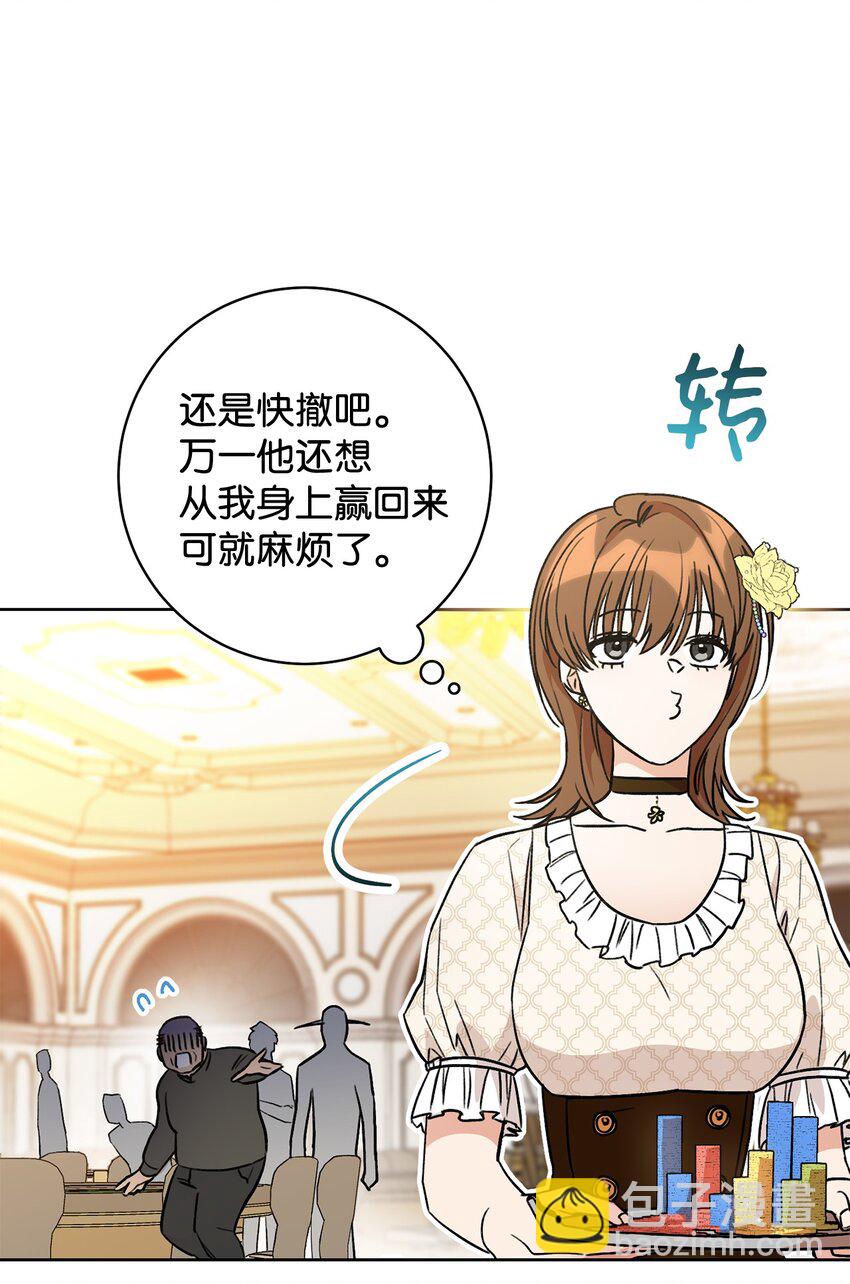 01 钱鬼(1/3)-第2话