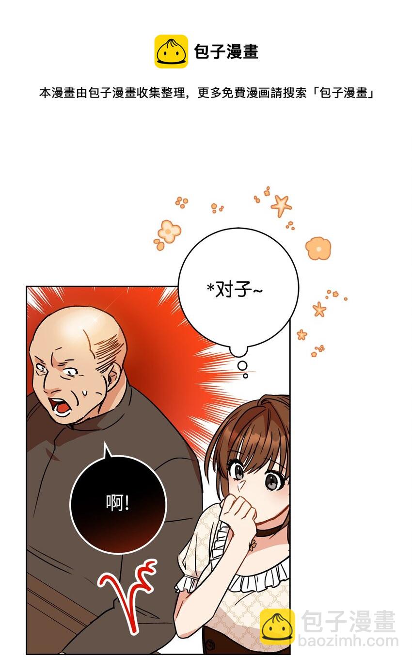 01 钱鬼(1/3)-第2话