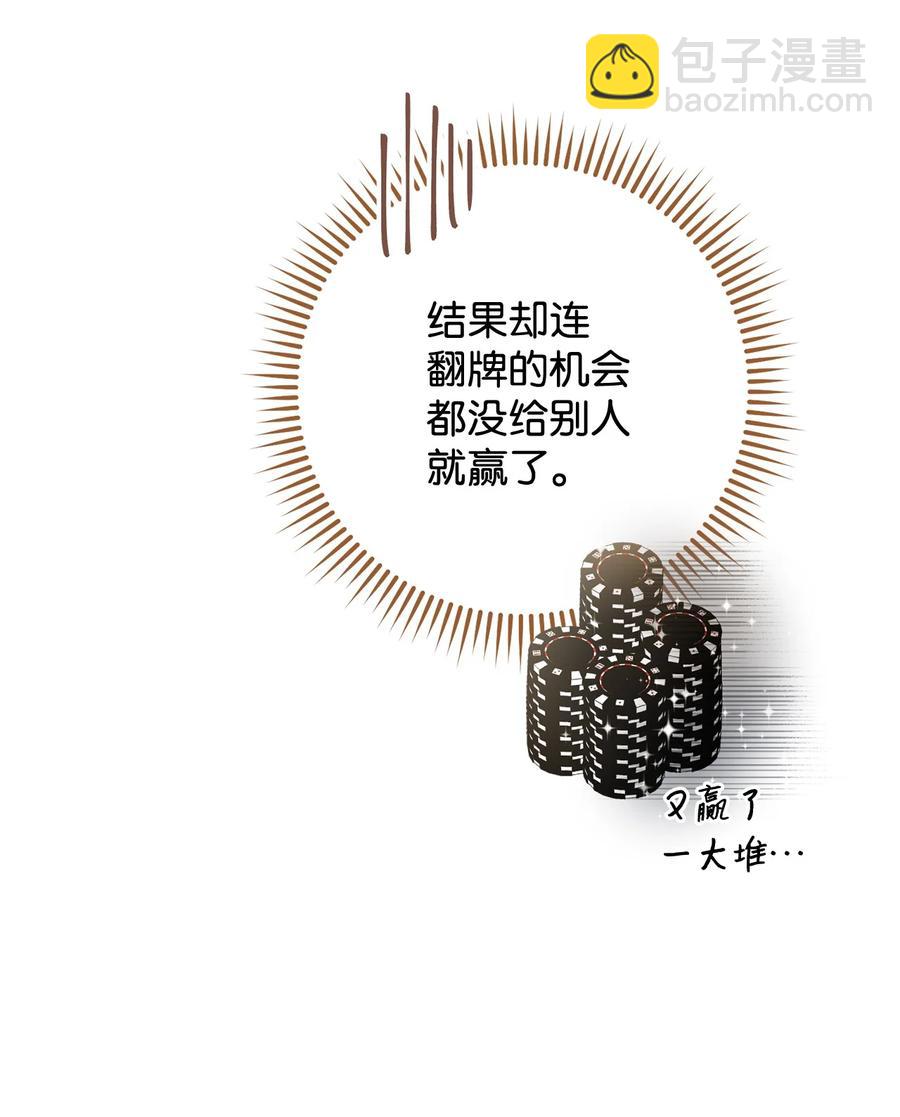 11 回忆如走马灯(1/2)-第12话