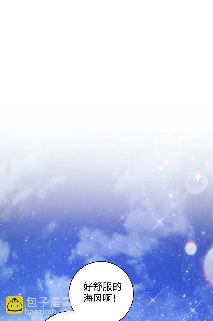 11 回忆如走马灯(1/2)-第12话