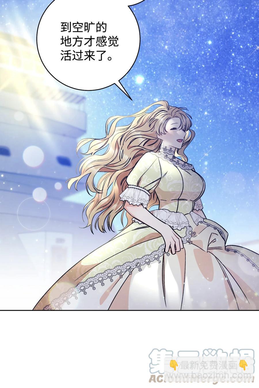 11 回忆如走马灯(1/2)-第12话