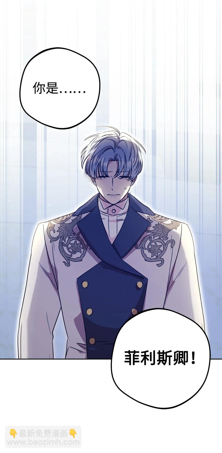 11 回忆如走马灯(1/2)-第12话