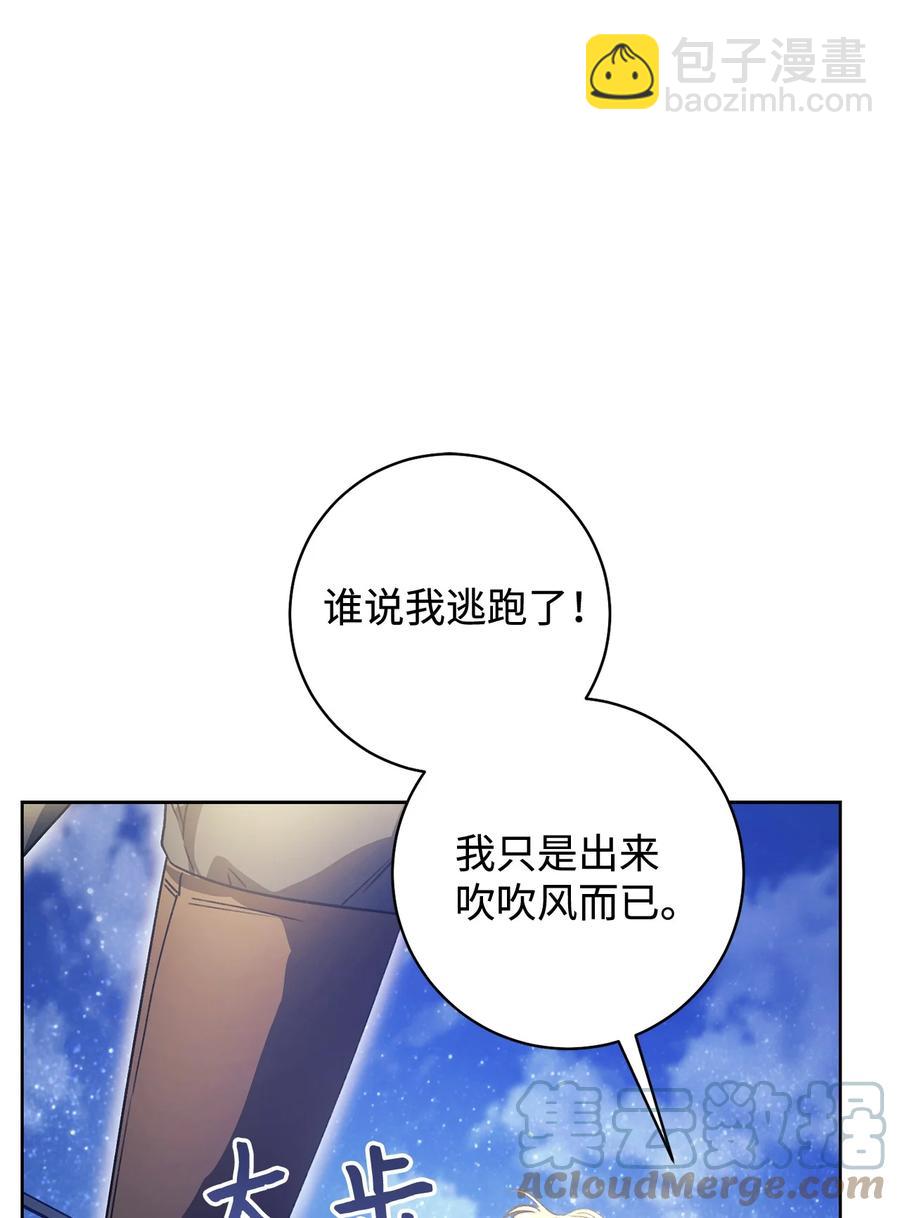 11 回忆如走马灯(1/2)-第12话