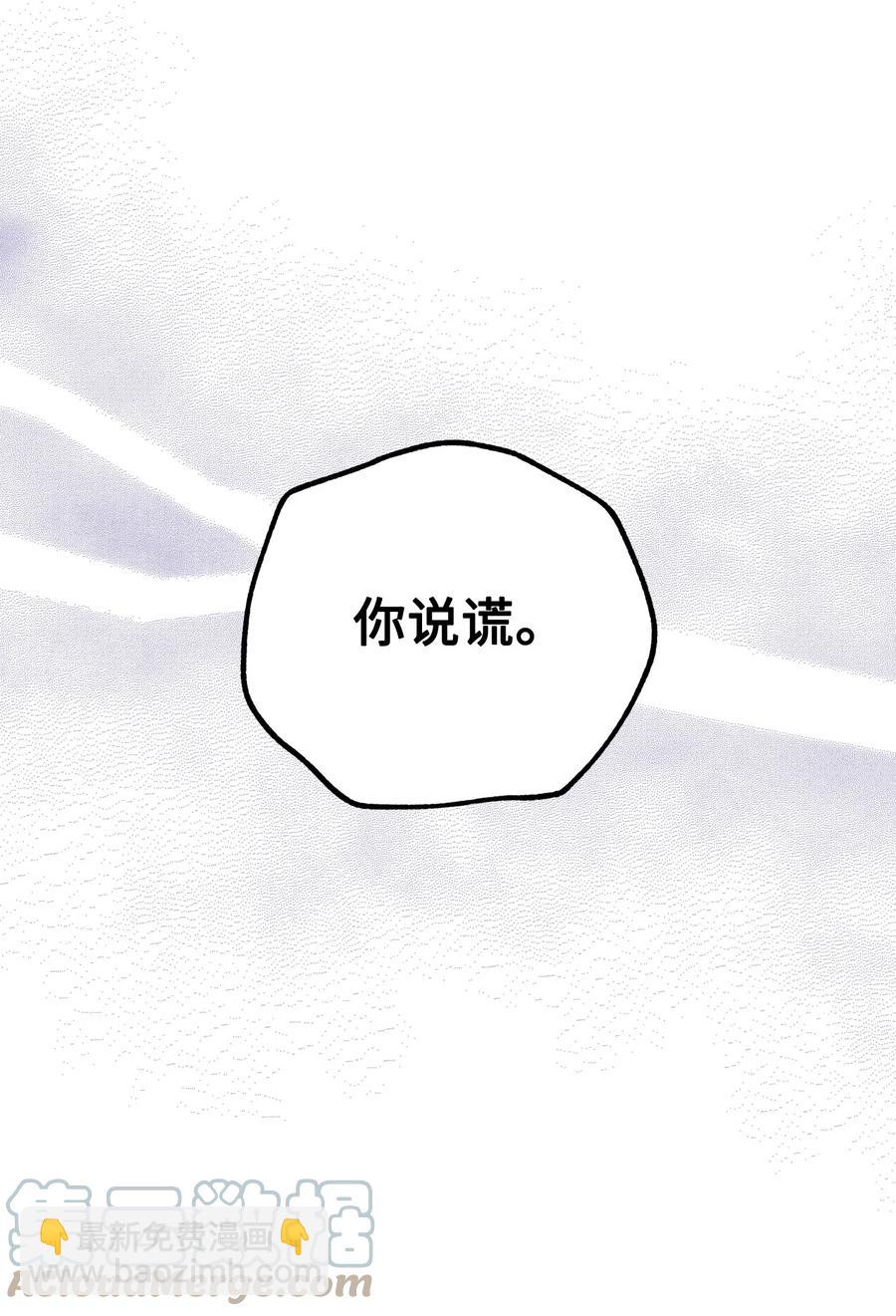 11 回忆如走马灯(1/2)-第12话