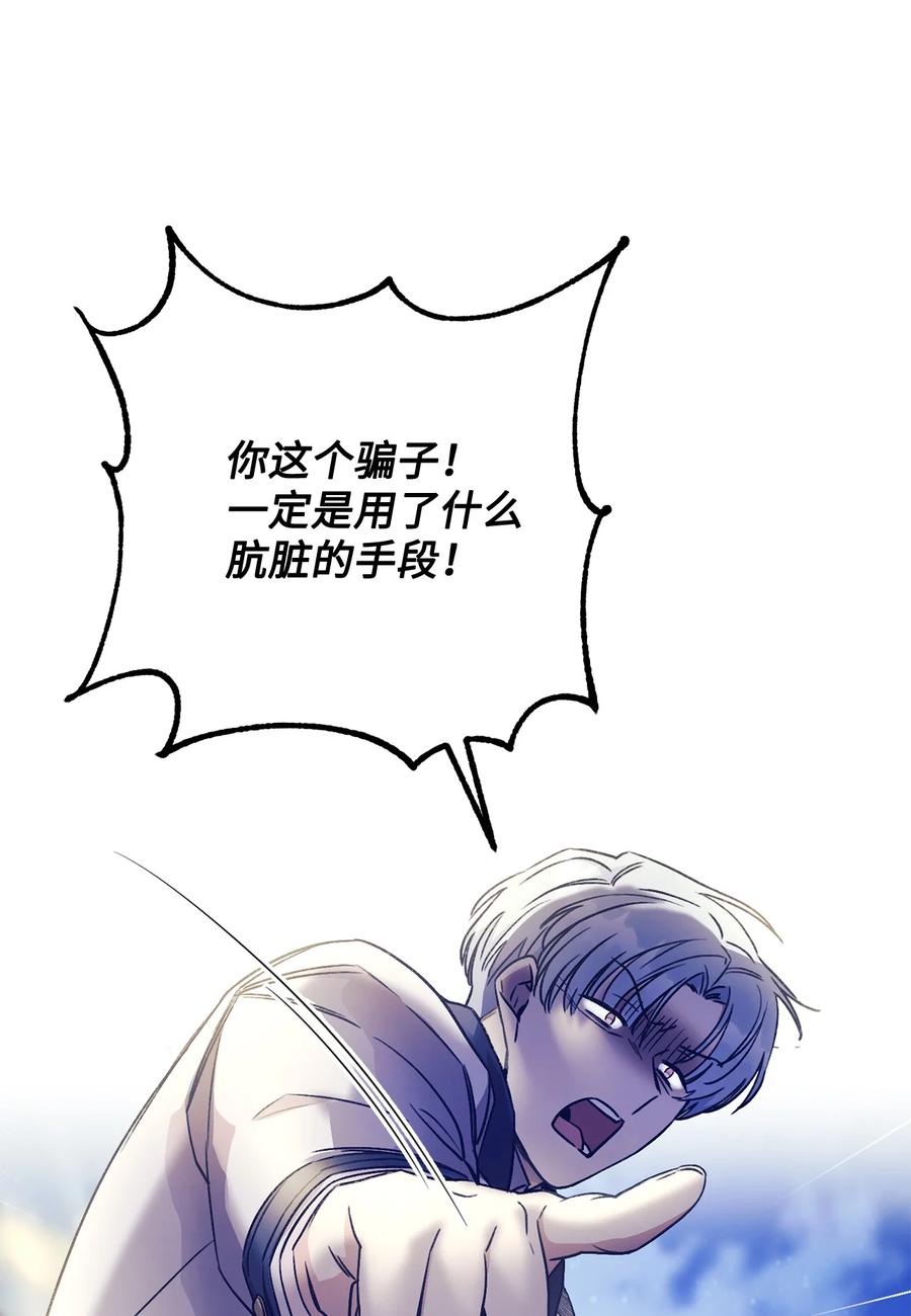 11 回忆如走马灯(1/2)-第12话