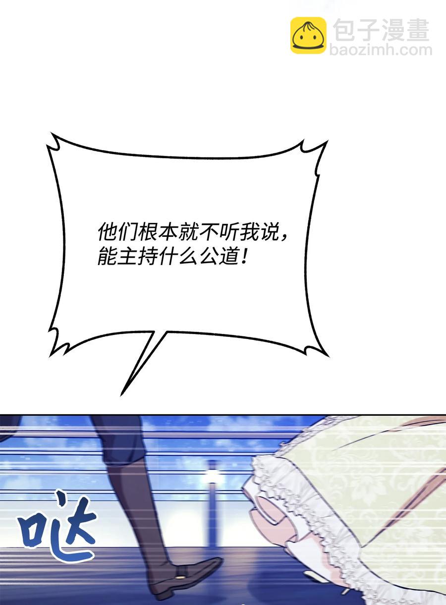 11 回忆如走马灯(1/2)-第12话