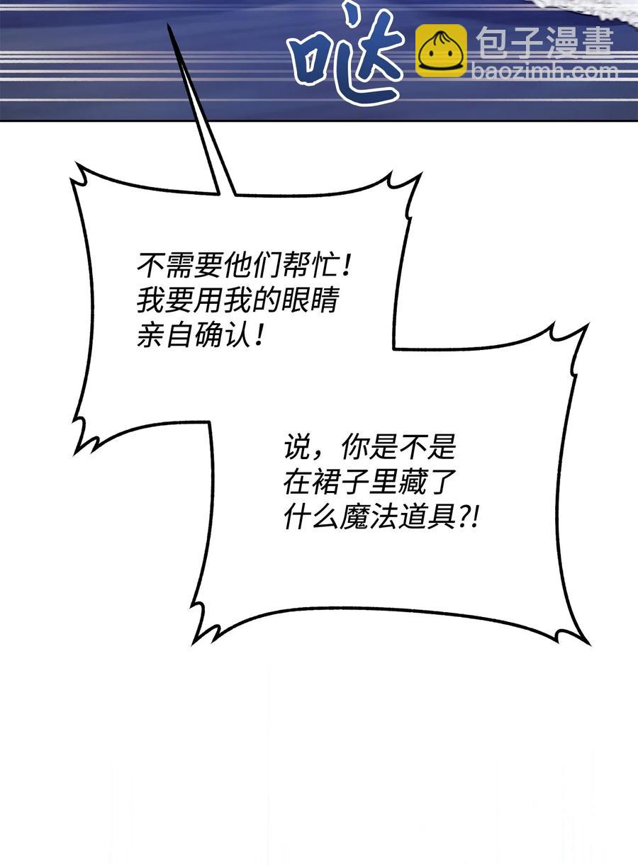 11 回忆如走马灯(1/2)-第12话