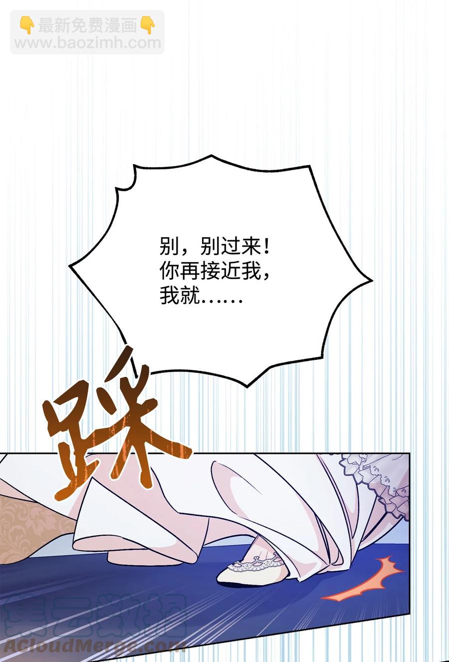 11 回忆如走马灯(1/2)-第12话