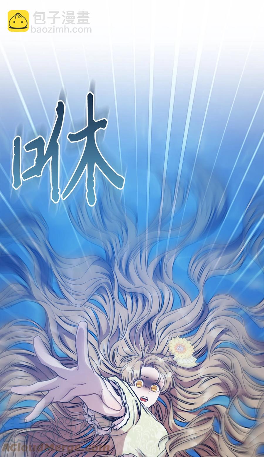 11 回忆如走马灯(1/2)-第12话