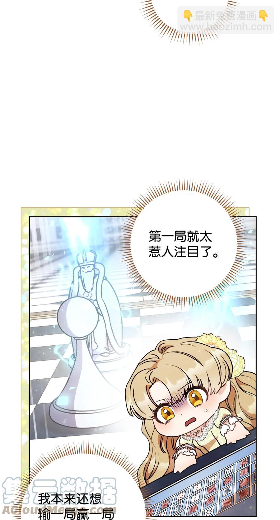 11 回忆如走马灯(1/2)-第12话