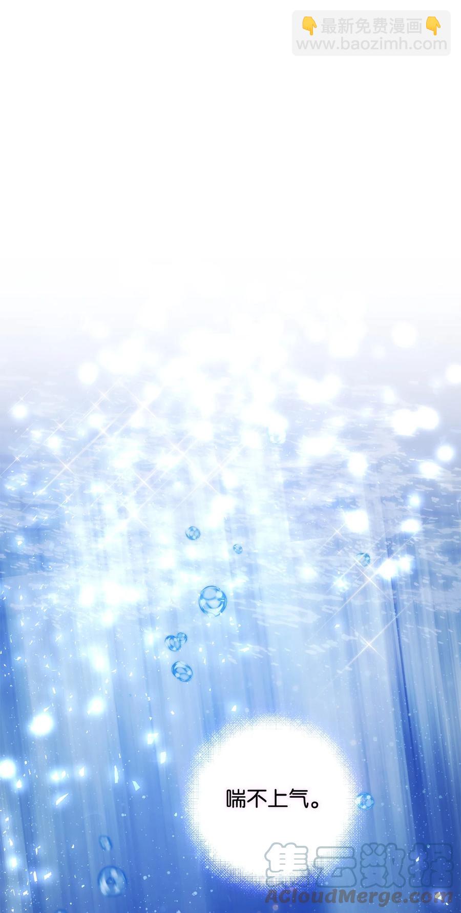 11 回忆如走马灯(1/2)-第12话