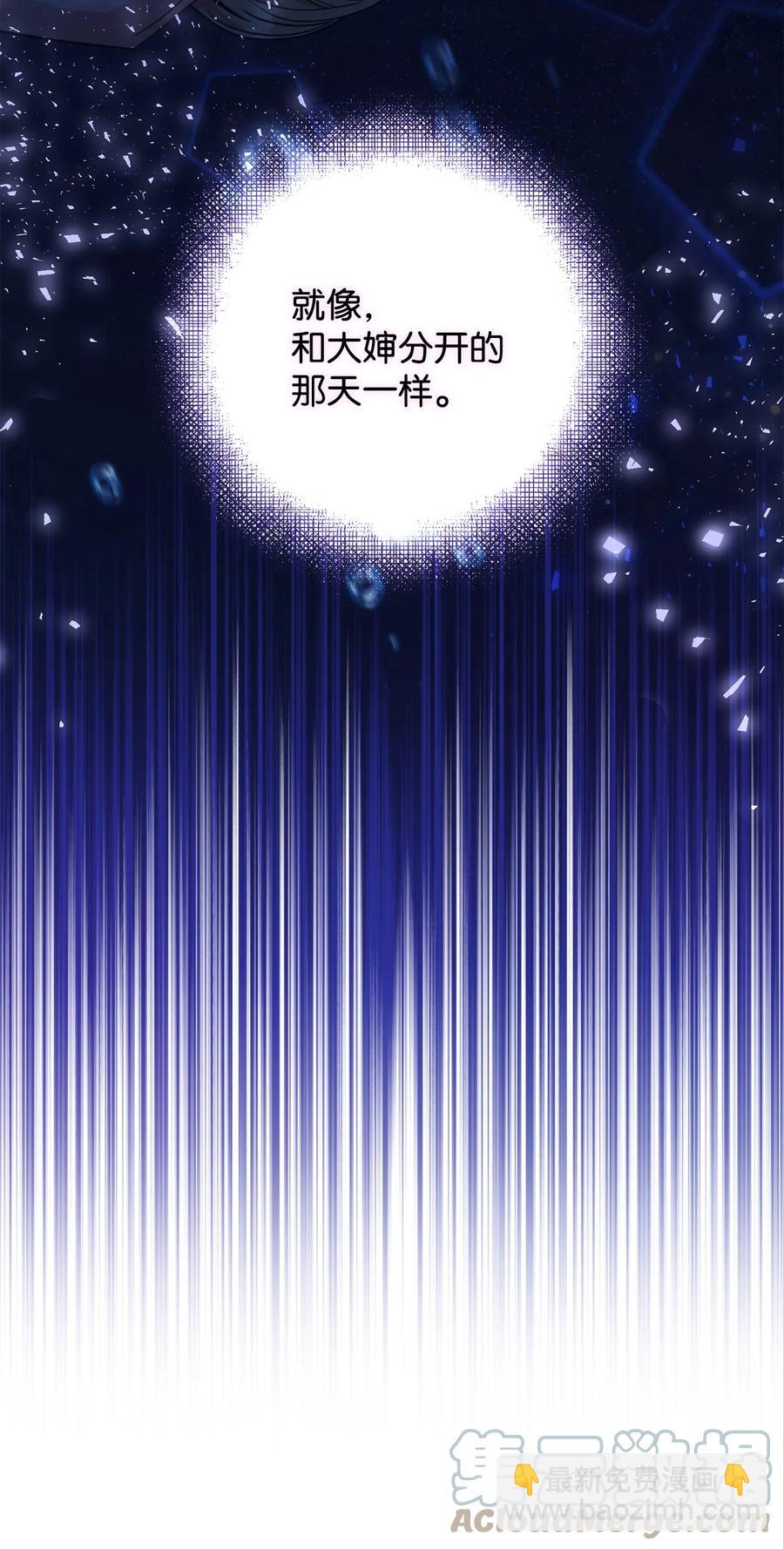 11 回忆如走马灯(1/2)-第12话