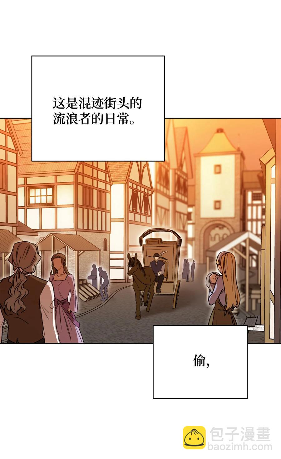 11 回忆如走马灯(1/2)-第12话