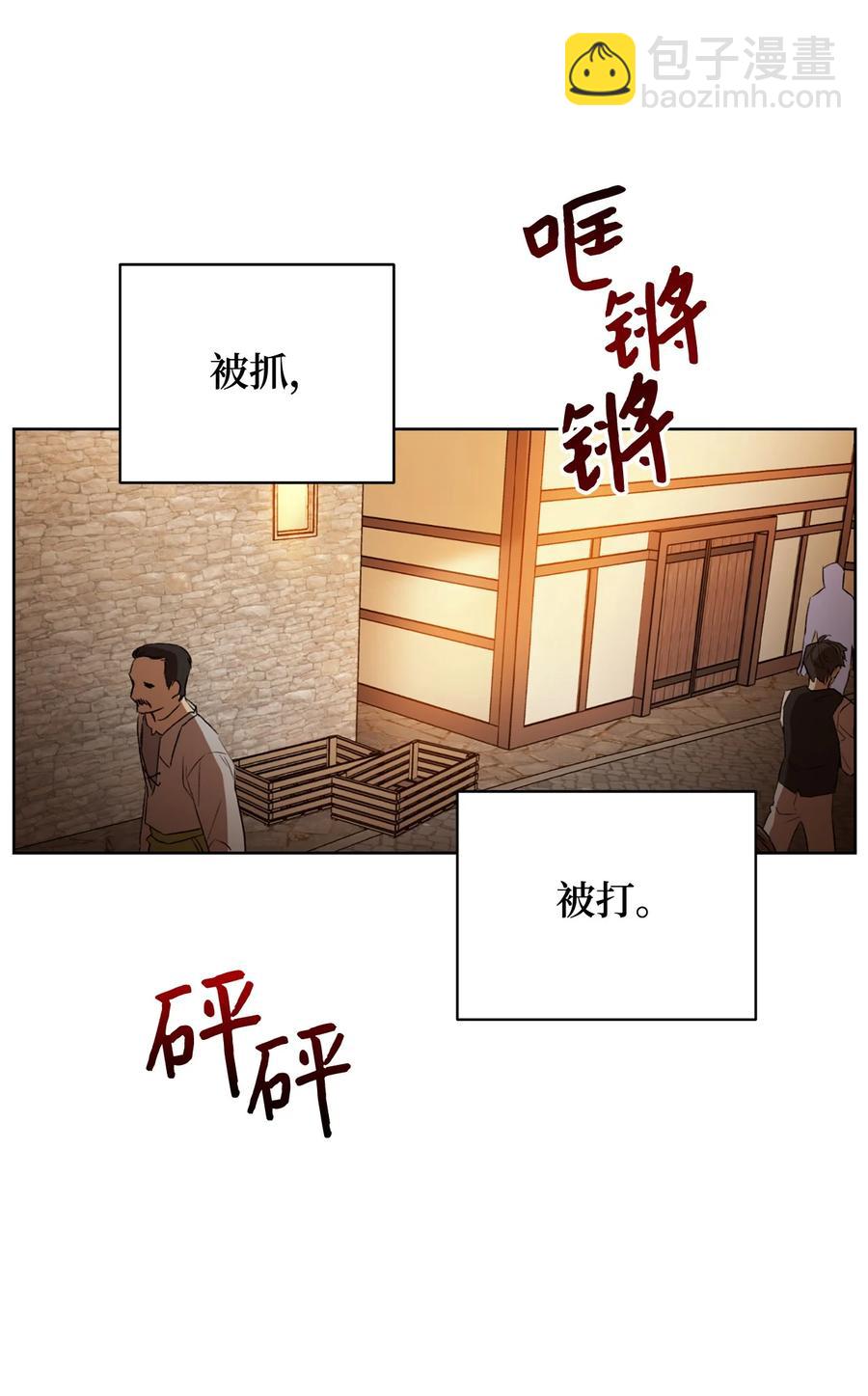 11 回忆如走马灯(1/2)-第12话