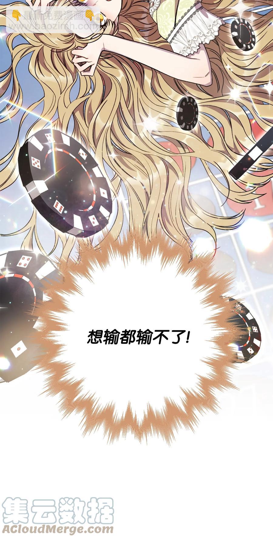 11 回忆如走马灯(1/2)-第12话