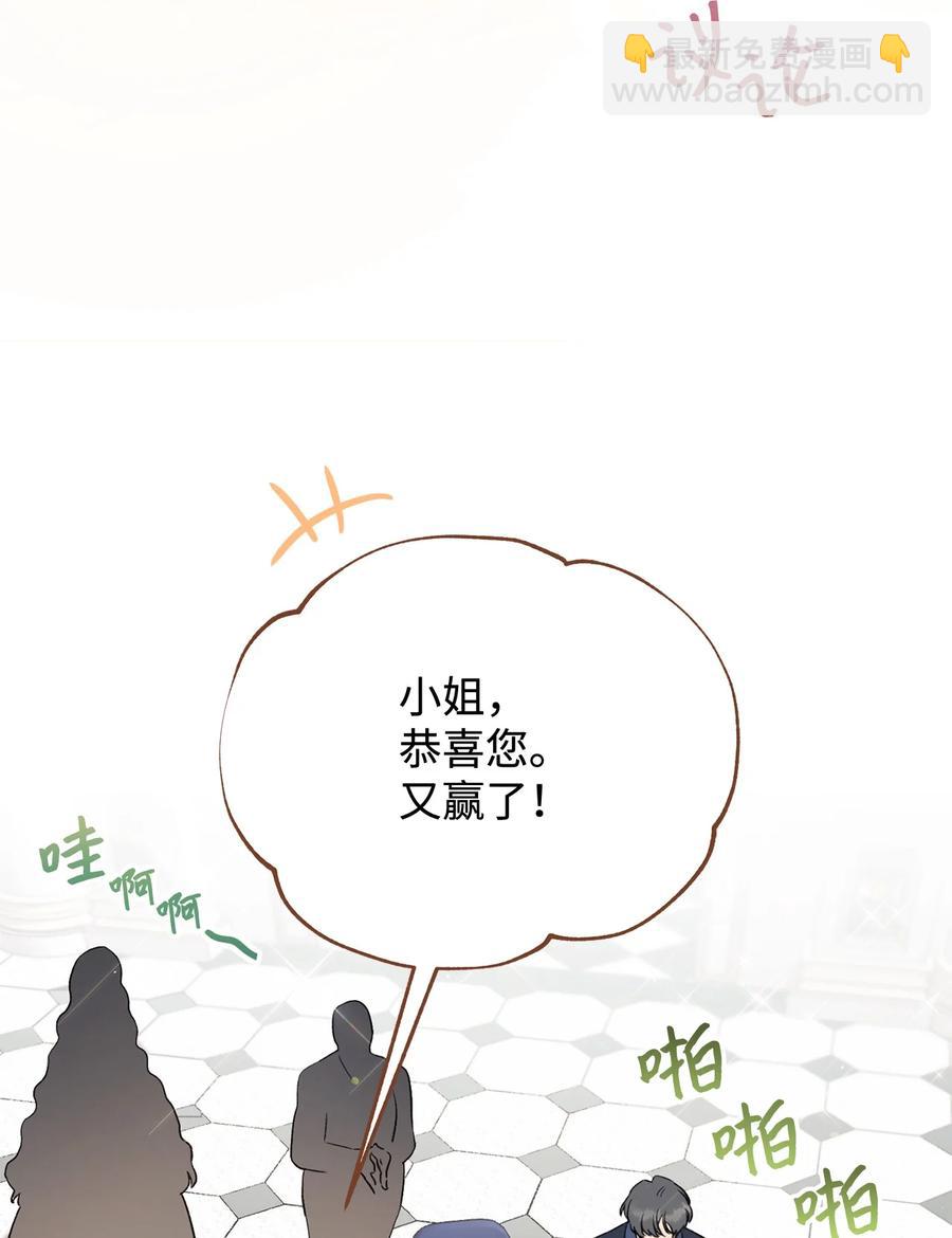 11 回忆如走马灯(1/2)-第12话