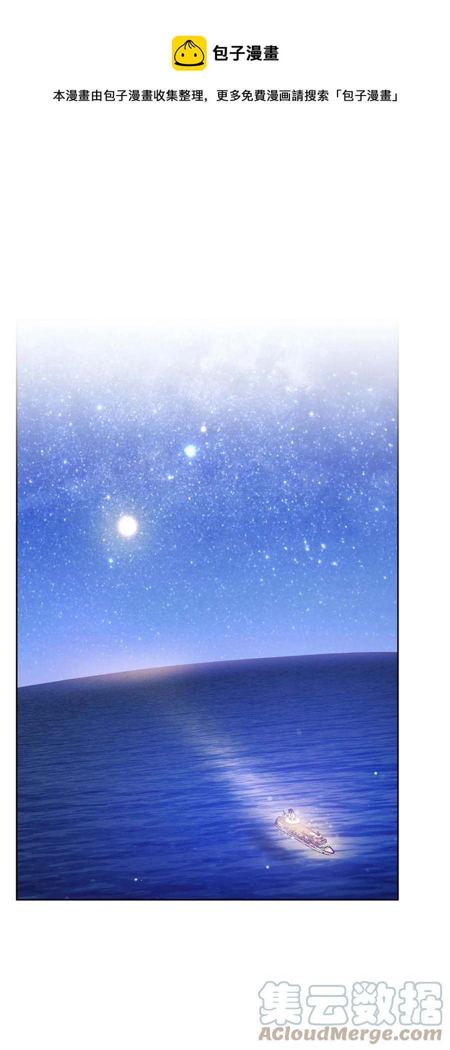 13 二选一(1/3)-第14话