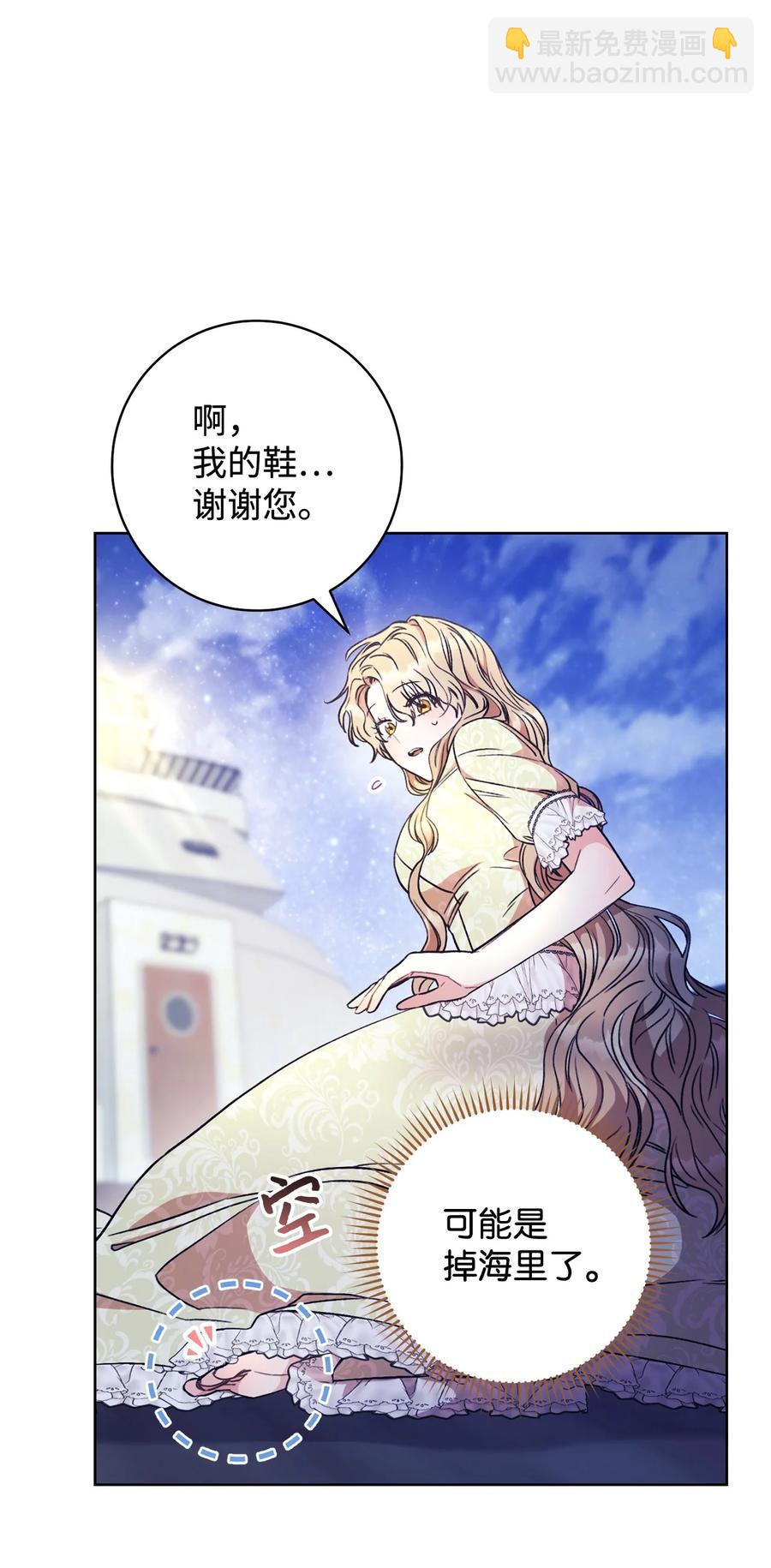 13 二选一(1/3)-第14话