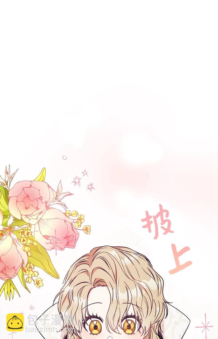 13 二选一(1/3)-第14话