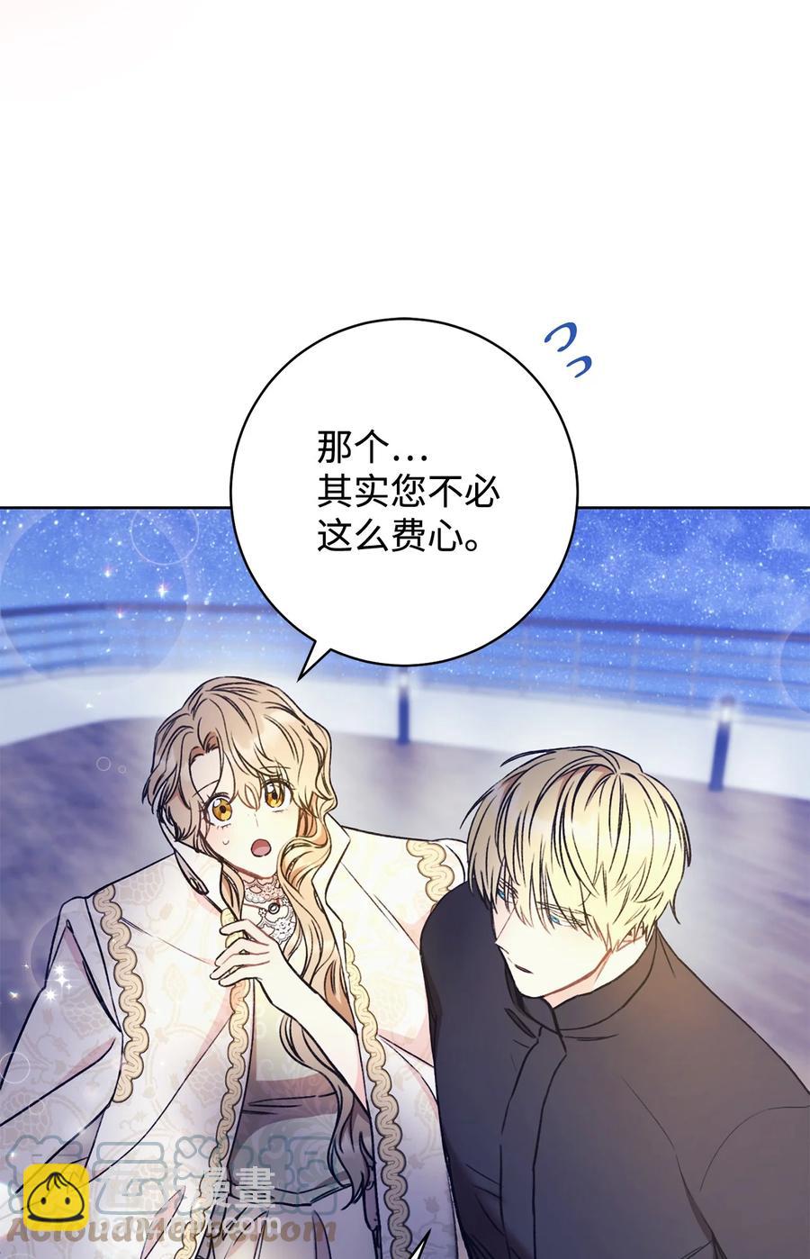 13 二选一(1/3)-第14话