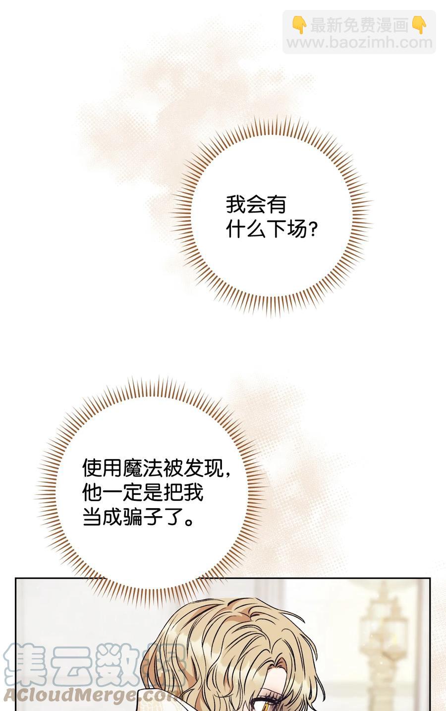 13 二选一(1/3)-第14话