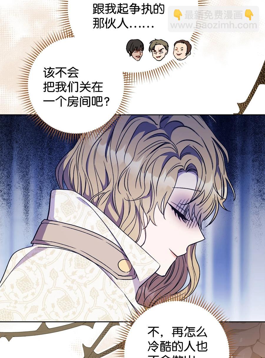 13 二选一(1/3)-第14话