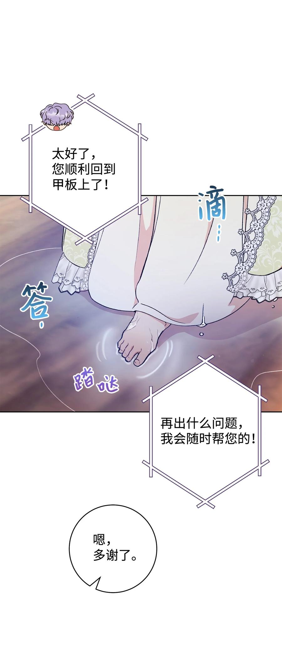 13 二选一(1/3)-第14话