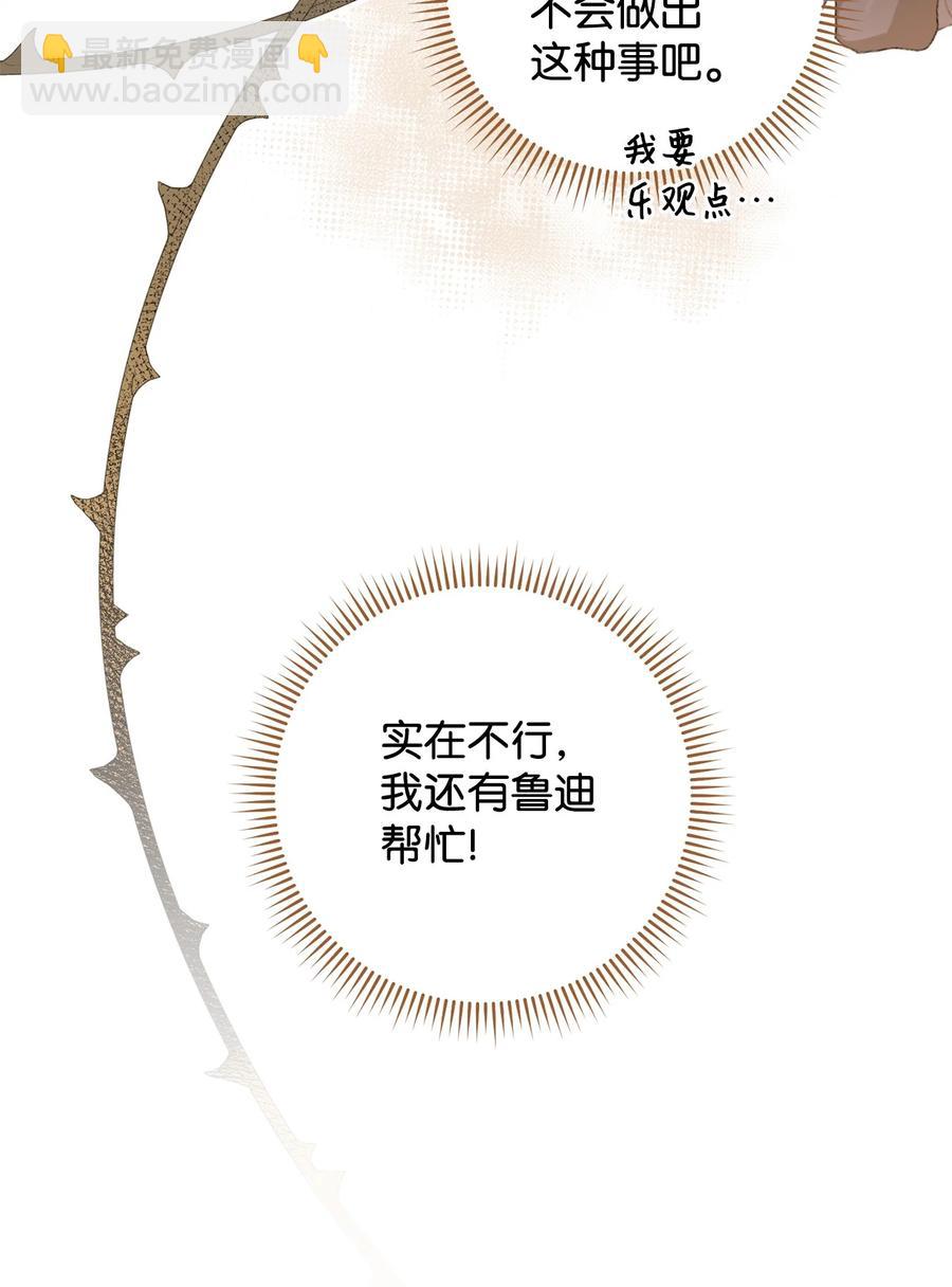 13 二选一(1/3)-第14话