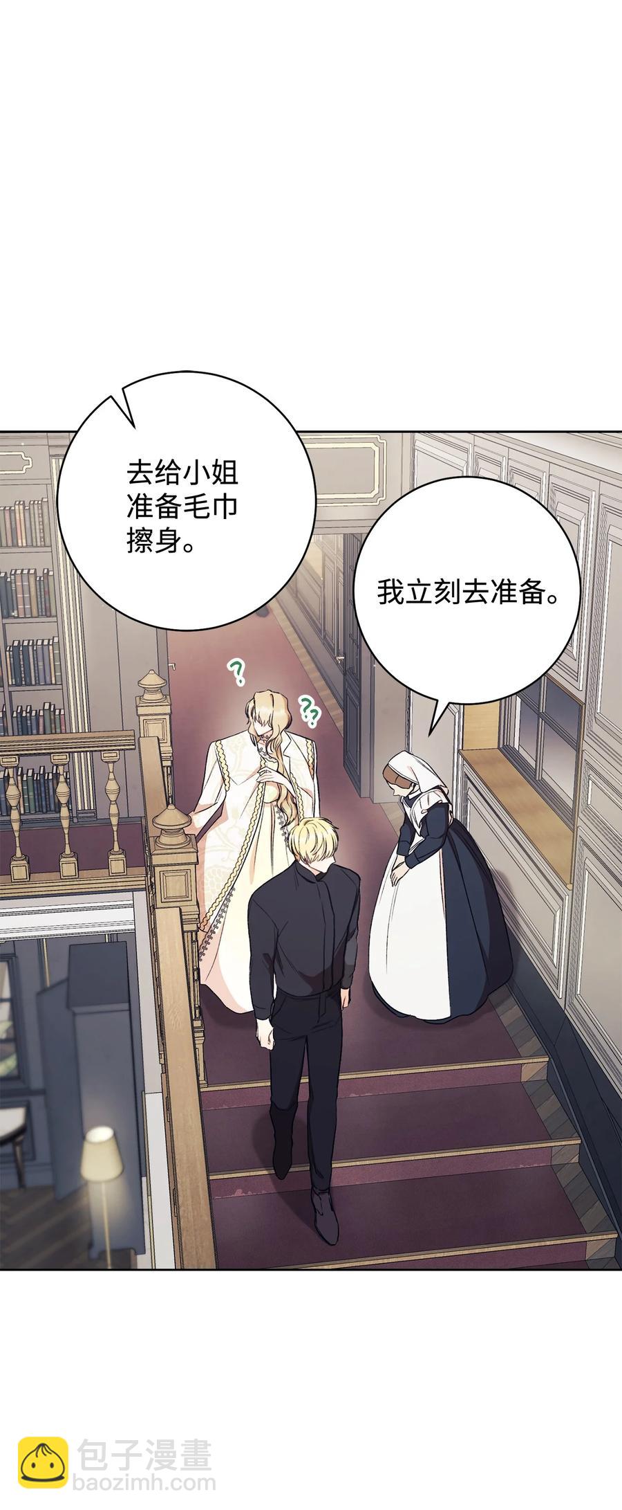 13 二选一(1/3)-第14话