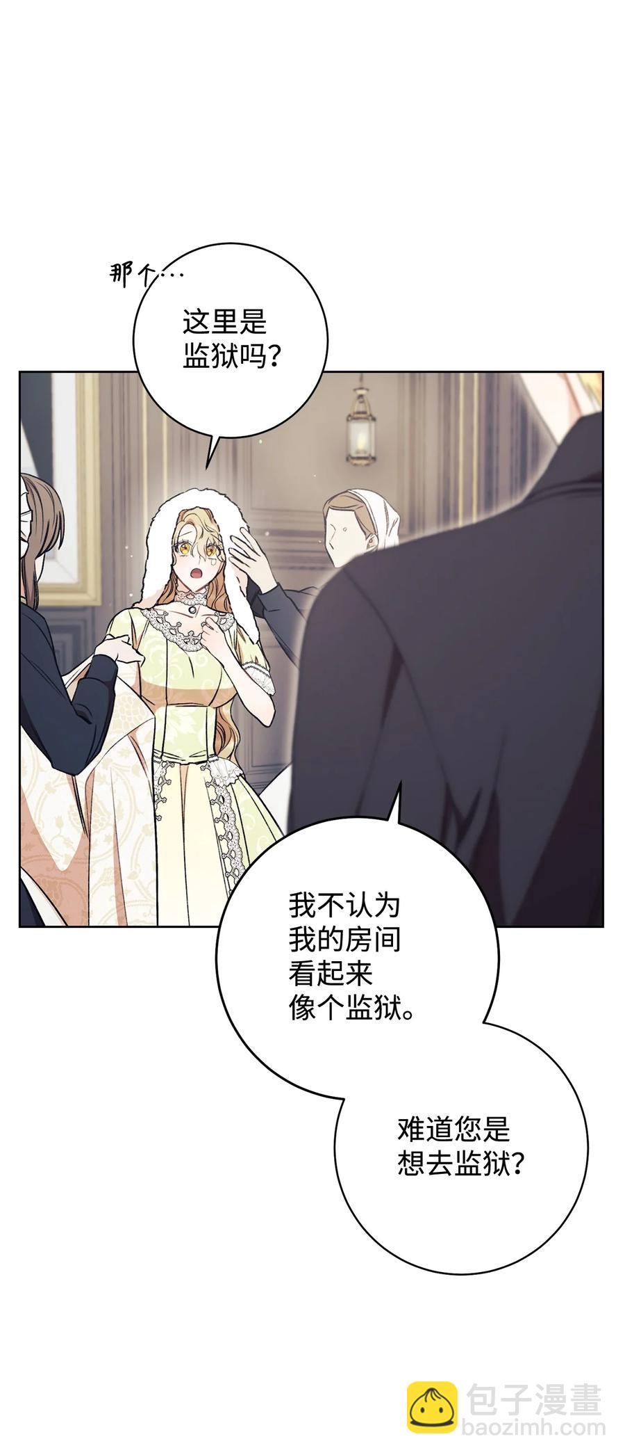 13 二选一(1/3)-第14话