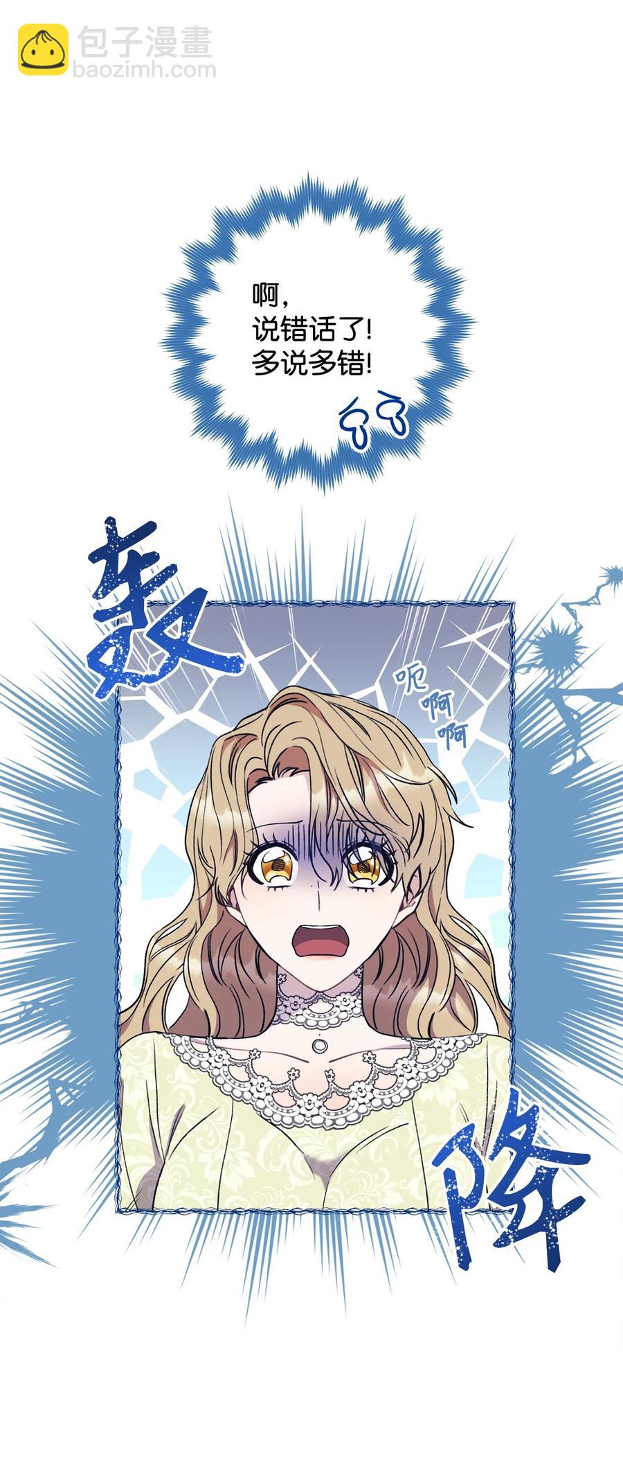 13 二选一(1/3)-第14话