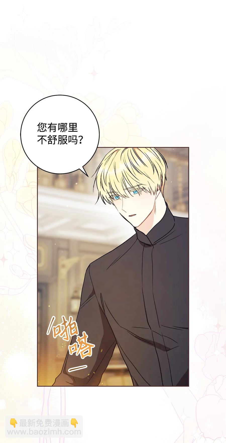 13 二选一(1/3)-第14话