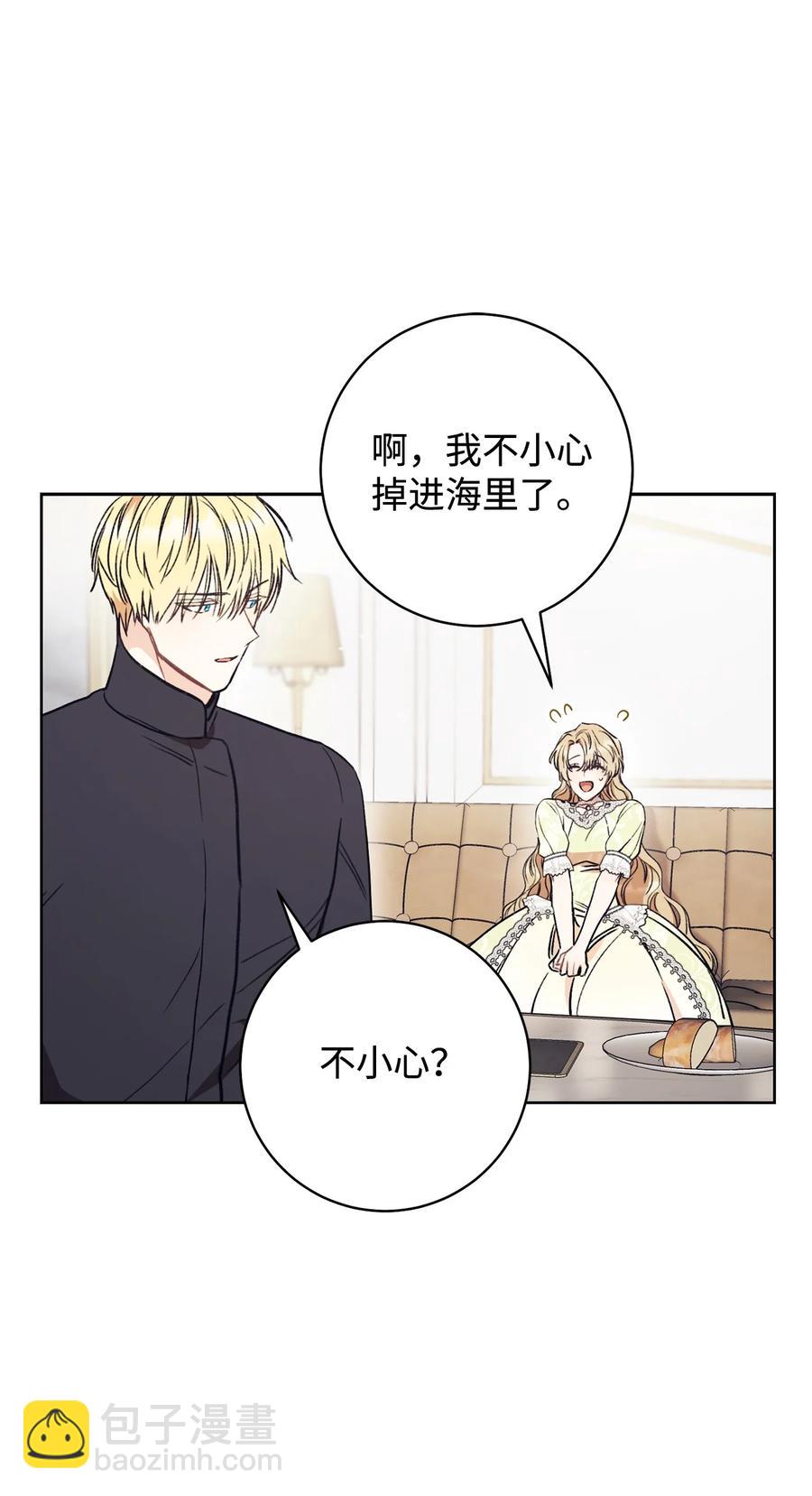 13 二选一(1/3)-第14话