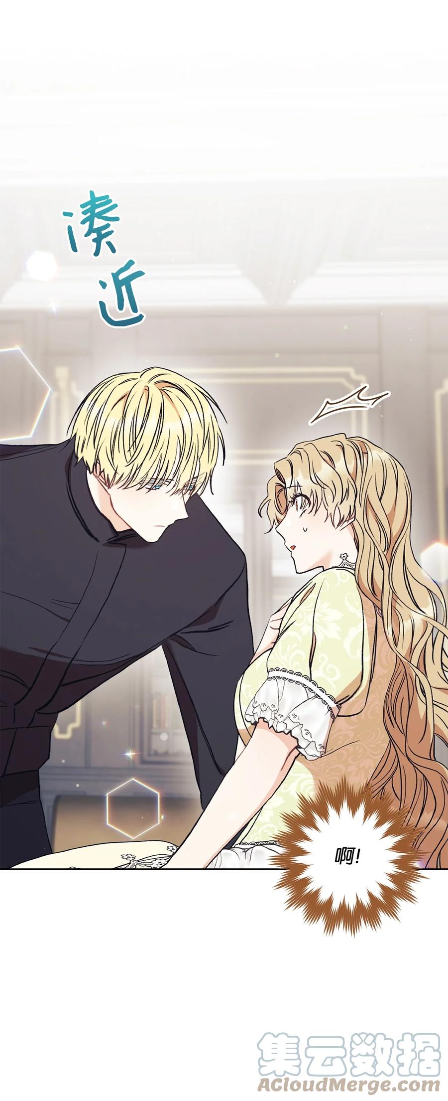 13 二选一(1/3)-第14话