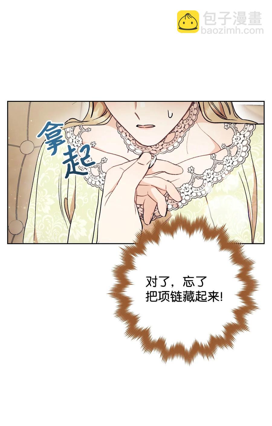 13 二选一(1/3)-第14话