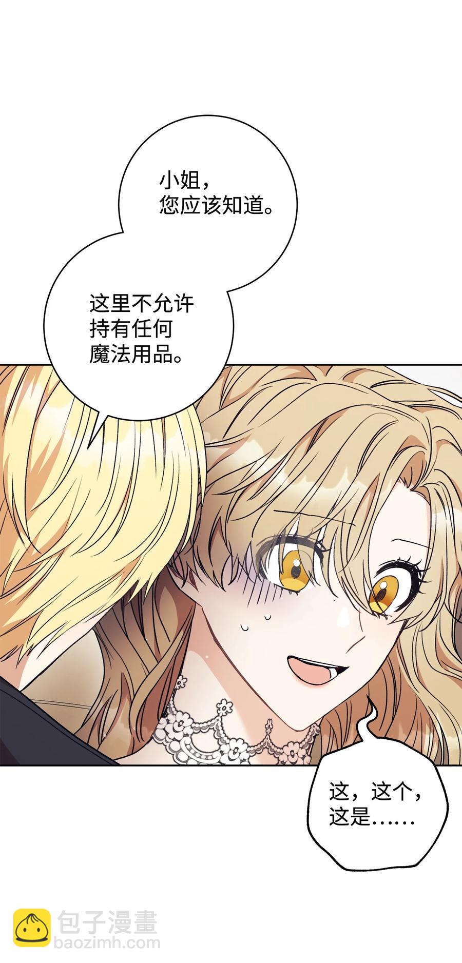 13 二选一(1/3)-第14话