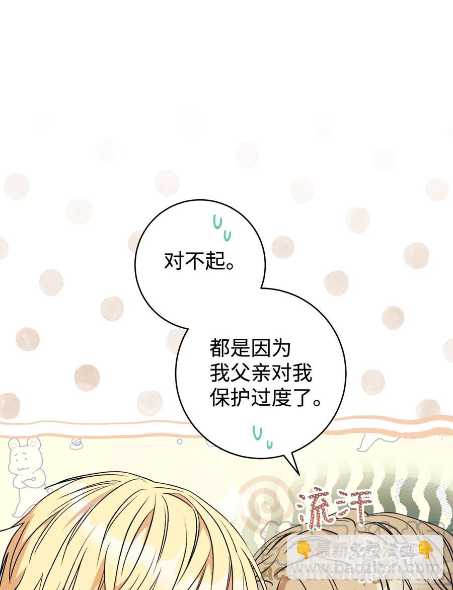 13 二选一(1/3)-第14话