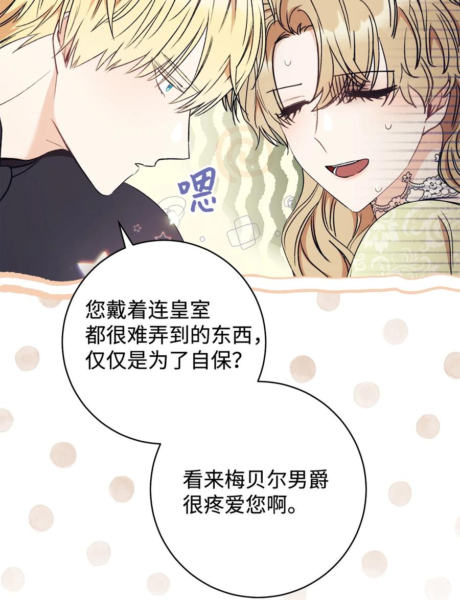 13 二选一(1/3)-第14话