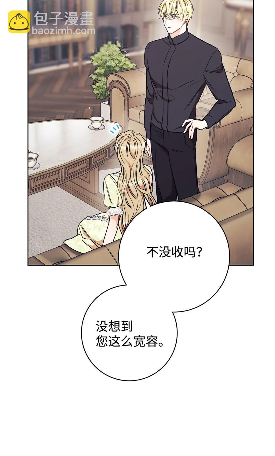 13 二选一(1/3)-第14话