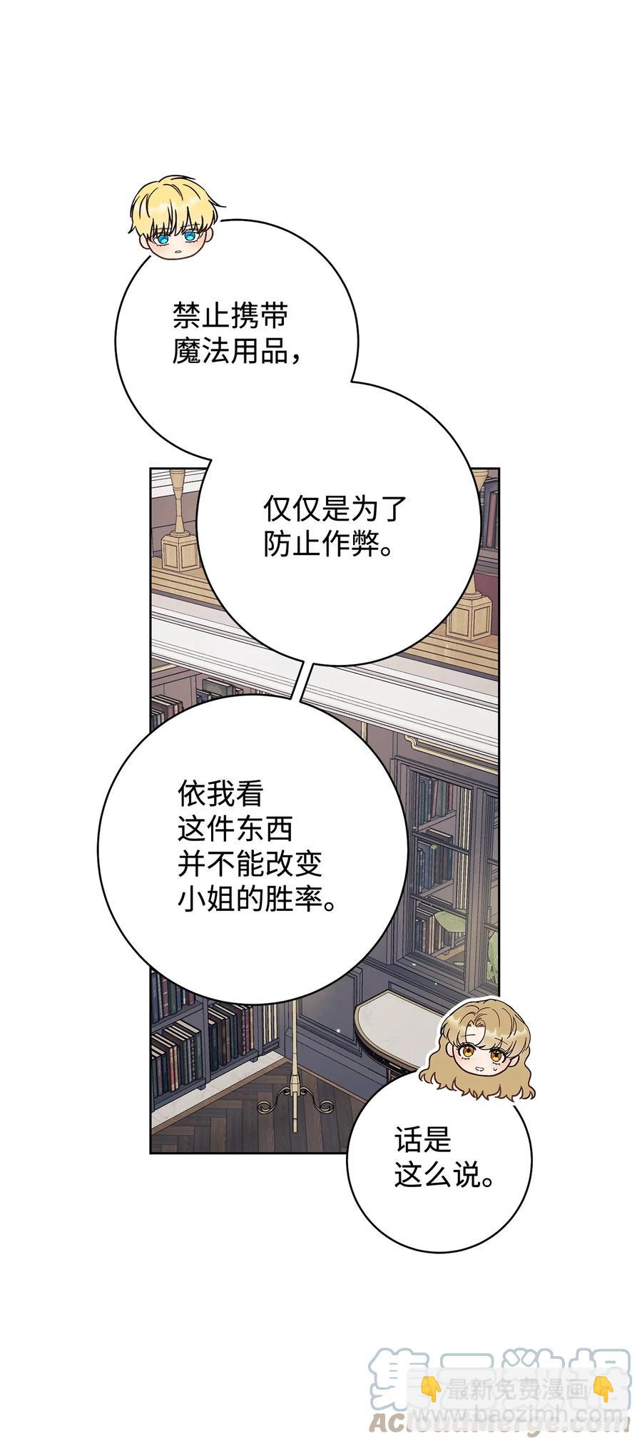 13 二选一(1/3)-第14话