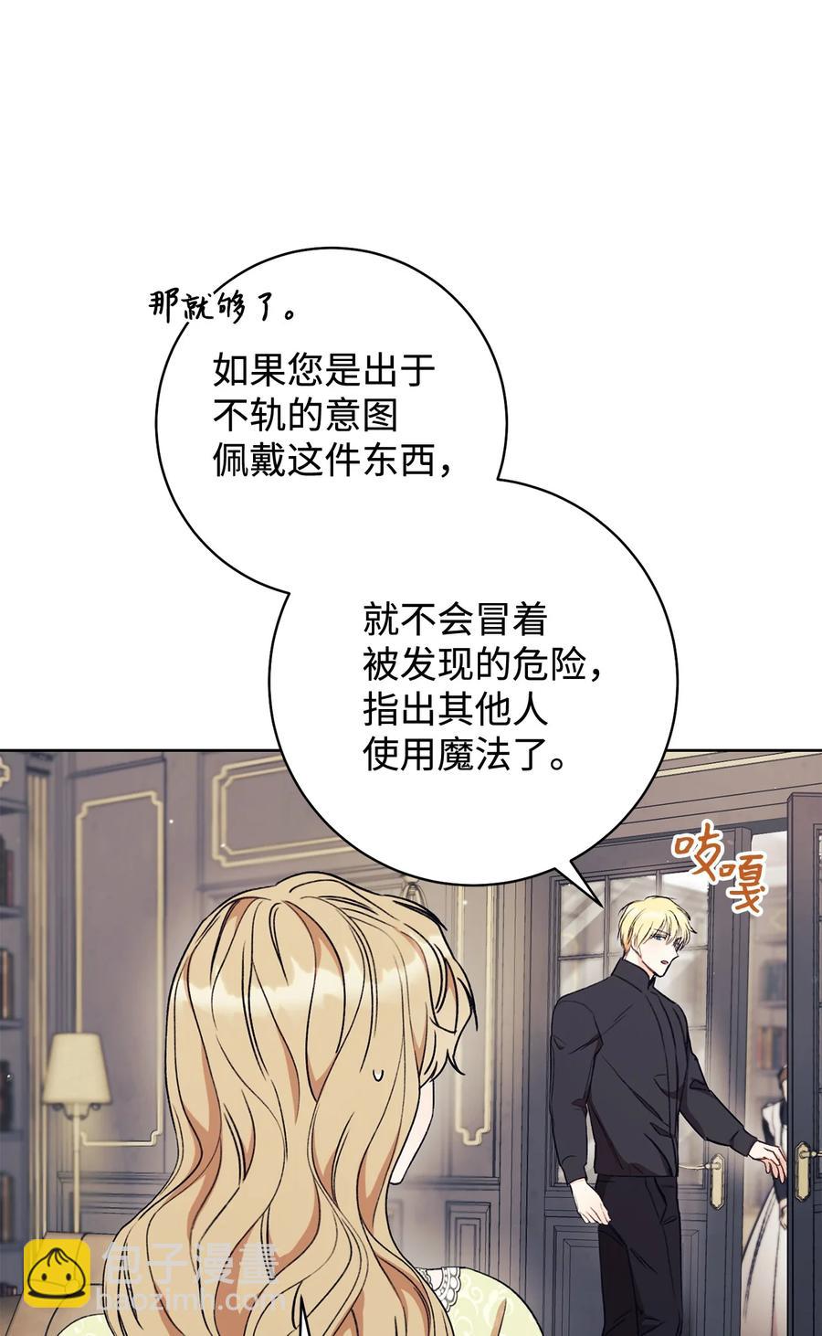 13 二选一(1/3)-第14话