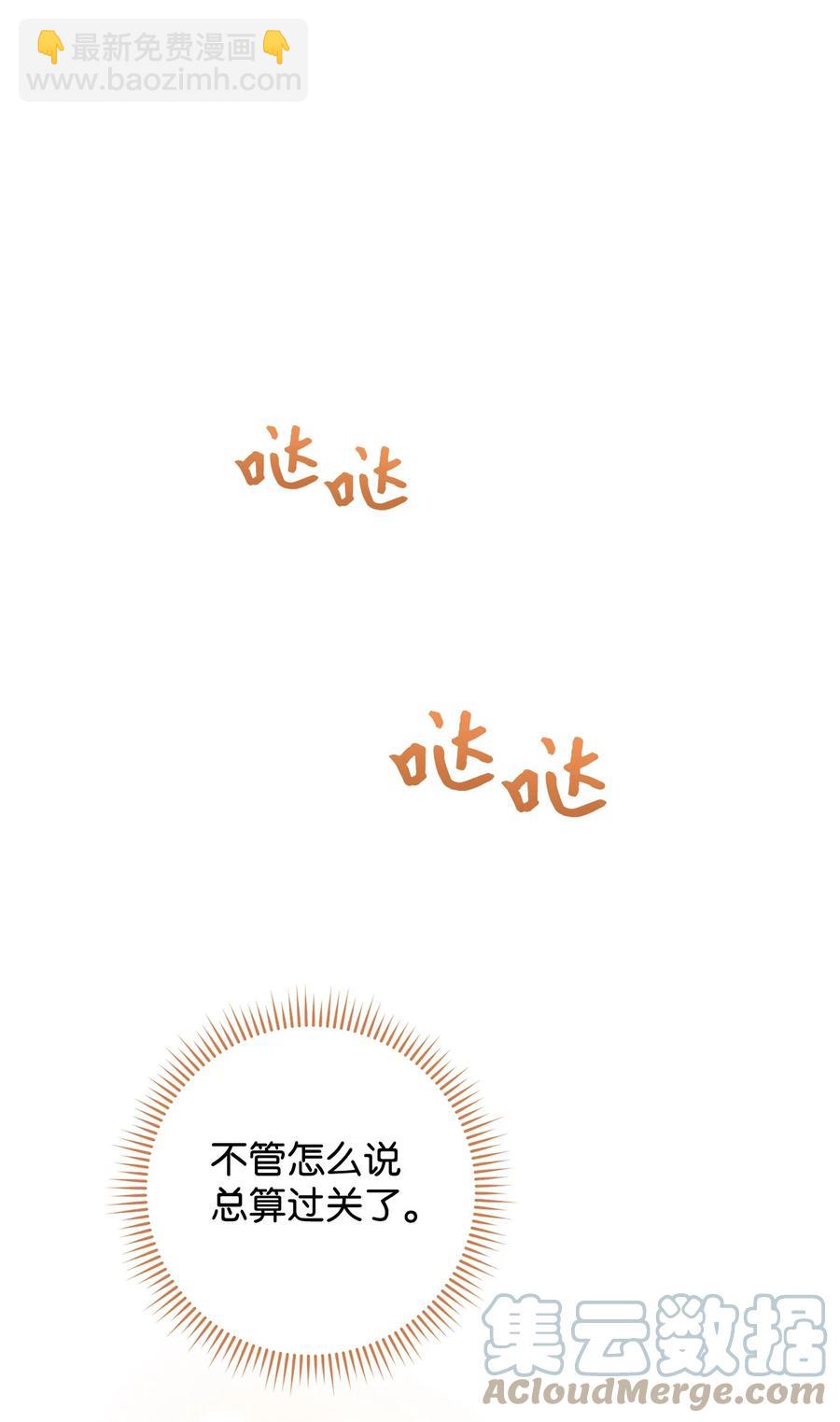 13 二选一(1/3)-第14话